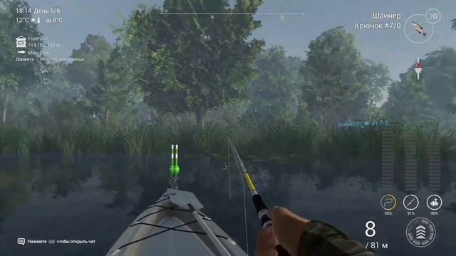 Fishing Planet PS4 Рыбалка Для Отдыха Озеро Сант-Круа щука смотреть онлайн