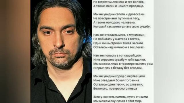Памяти Михаила Юрьевича Горшенева смотреть онлайн
