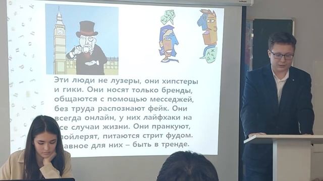 Роль англицизмов в современных условиях глобализации и развития информационных технологий смотреть онлайн