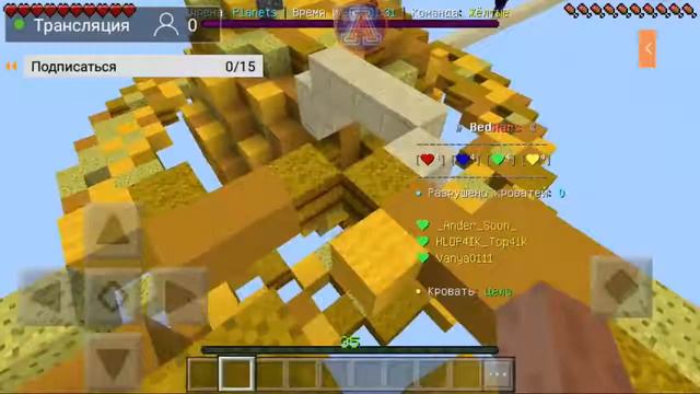 Стим по Minecraft ПЕ смотреть онлайн