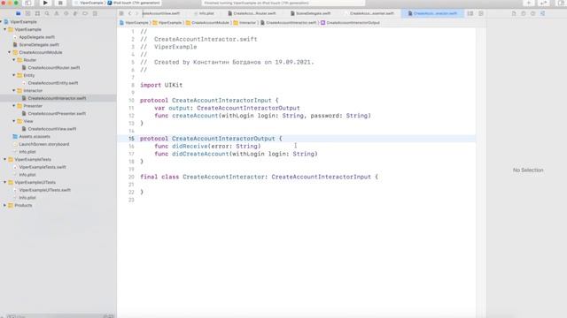 Swift. VIPER часть 1 смотреть онлайн