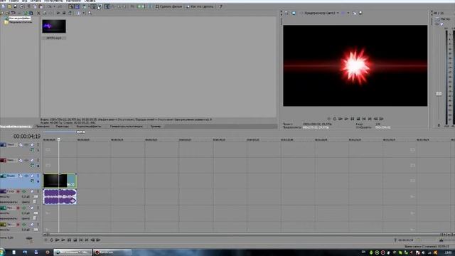 Как отделить аудиодорожку от видеодорожки в Sony Vegas Pro! смотреть онлайн