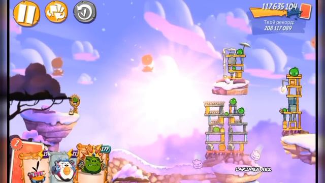 Angry Birds 2 Clan Battle 19.10.2023 Closed 13 Rooms (all Strikes)