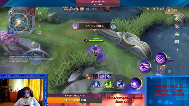 УЧУ СВОЮ ДЕВУШКУ ИГРАТЬ?!?!? | Mobile Legends | MAYAK смотреть онлайн