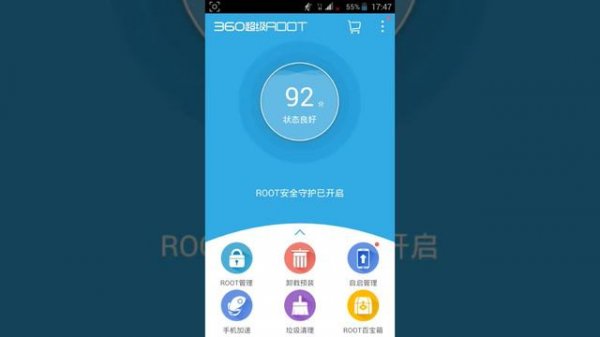Как пользоваться Root правами
