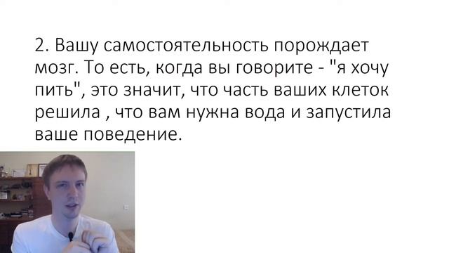 Развитие - часть №1