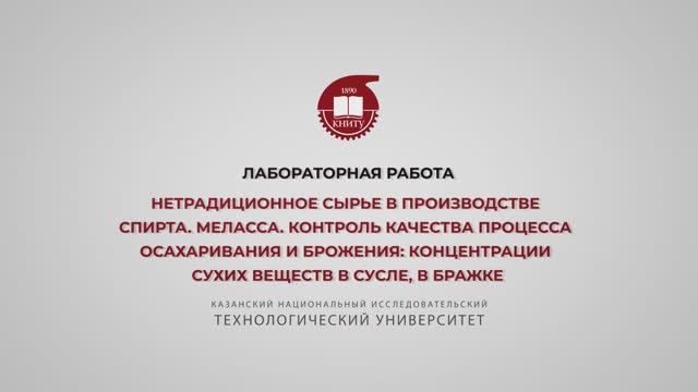 Салина А.А. 2 лабораторная работа смотреть онлайн