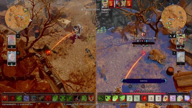 Divinity: Original Sin 2 - Definitive Edition_20210828003524 смотреть онлайн