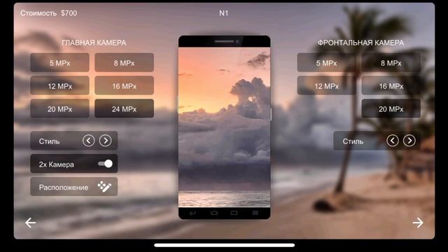 SMARTPHONE TYCOON / #1 / ДЕЛАЮ СМАРТФОН смотреть онлайн
