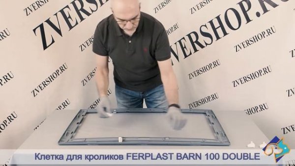 Клетка двухэтажная Ferplast для кроликов Barn 100 Double