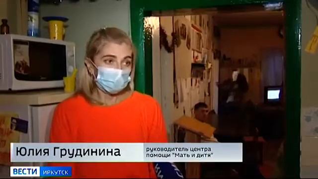 ИРБОО "Альтернатива" центр "Мать и дитя" смотреть онлайн
