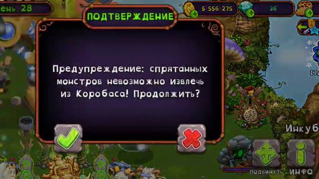 оцениваю острова пишите свой код друга и ник смотреть онлайн