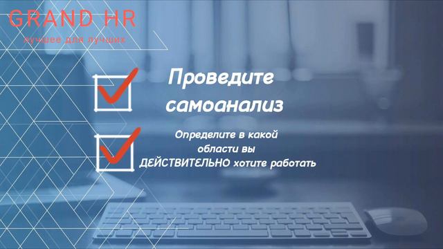Есть ли жизнь после увольнения? смотреть онлайн