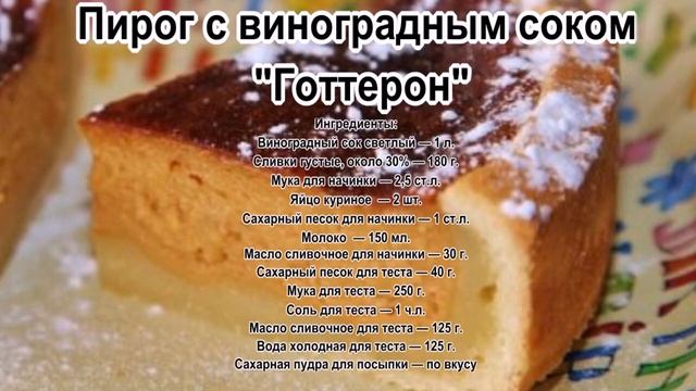 Готовим быстро и вкусно с Эвелиной