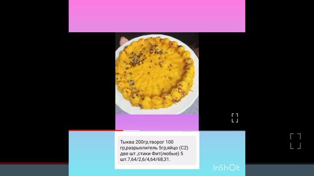 Ленок и Компания ПП