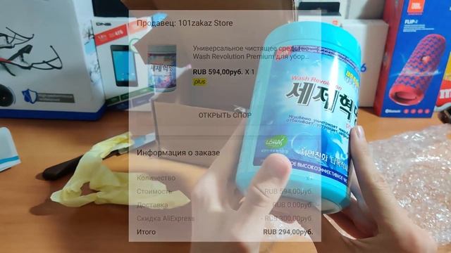 РАСПАКОВКА ПОСЫЛОК С САЙТА ALIEXPRESS ЗА 0.01$ ПОСЫЛКИ ПО САМЫМ ЛУЧШИМ СКИДКАМ С ALIEXPRESS TMALL смотреть онлайн