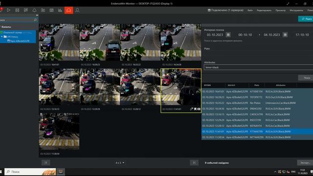 "Evidence Win" + "Apix-20ZBullet/S2 PTZ LPR" search by attributes смотреть онлайн