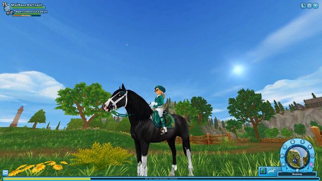 |ПЛЮСЫ И МИНУСЫ ИГРЫ| Star Stable Online |ПОМОЩЬ НОВИЧКАМ| смотреть онлайн