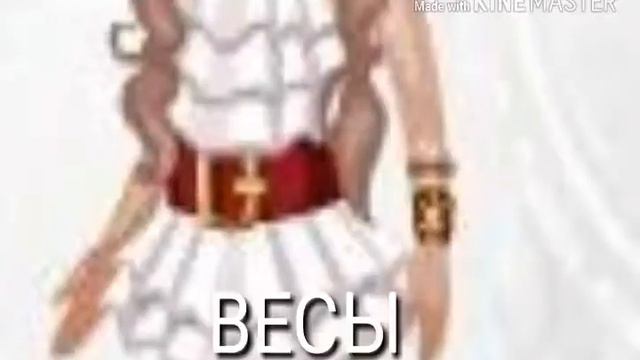 Кто ты из игры Аватария по знаку зодиака. смотреть онлайн