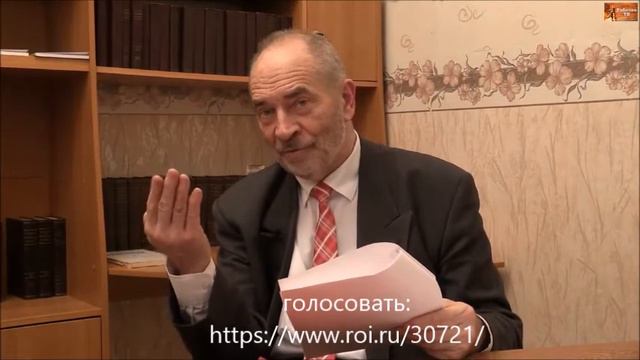 Голосование за 6-и часовой рабочий день. смотреть онлайн