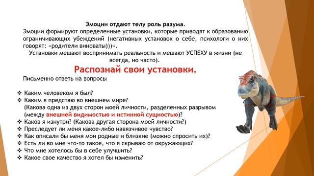 #Книга #Сила #подсознания #изменить #жизнь #недели #Джо #Диспенза смотреть онлайн