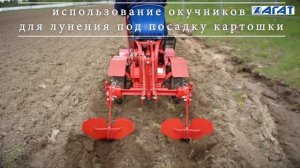 Мотоблоки, Моноблоки АГАТ и навесное оборудование.