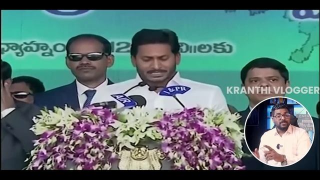 Andhra Pradesh DEBTS Full Details | Will Andhra Become Another Srilanka?Explained By Kranthi Vlogge