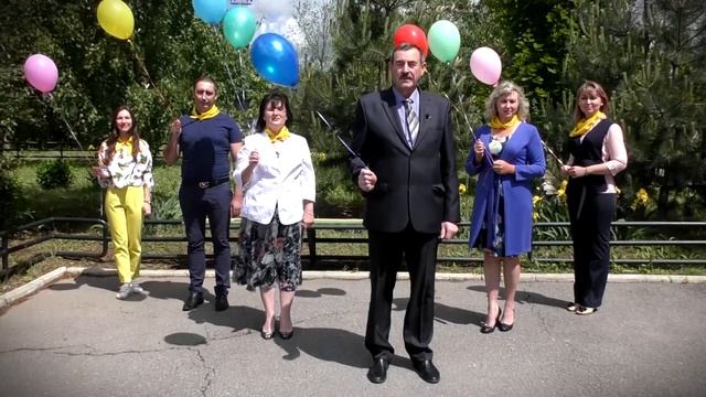 Поздравление И.В.Антипова и коллектива ЦВР с 1 июня