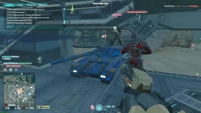 PlanetSide 2 Читер.