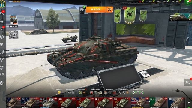 АККАУНТ БЛИЦ БЕСПЛАТНО с ПОЧТОЙ и ТОПАМИ - ГДЕ КУПИТЬ АККАУНТ WOT BLITZ смотреть онлайн