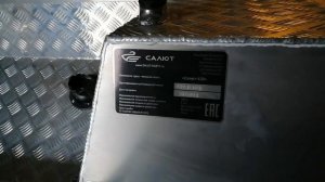 Салют 430 про