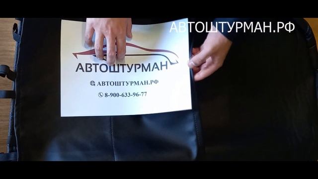 Модельные чехлы. Экокожа ромб. Чёрный + синие нити смотреть онлайн