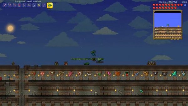 Как Дюпать руды и всякое в террарий !!!