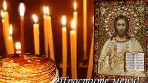 масленица-прощённое воскресенье . масленица-прощённое воскресенье . масленица-прощённое воскресенье