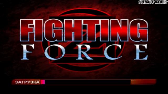 Fighting Force :: PSOne :: Прохождение :: ПОРЕЖУ ВСЕХ :: #1 смотреть онлайн