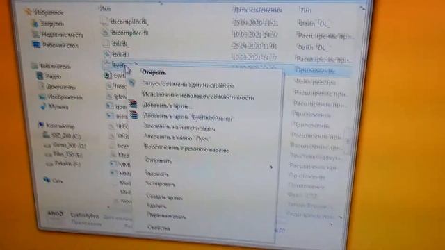 Новые драйвера AMD и настройка трёх мониторов смотреть онлайн