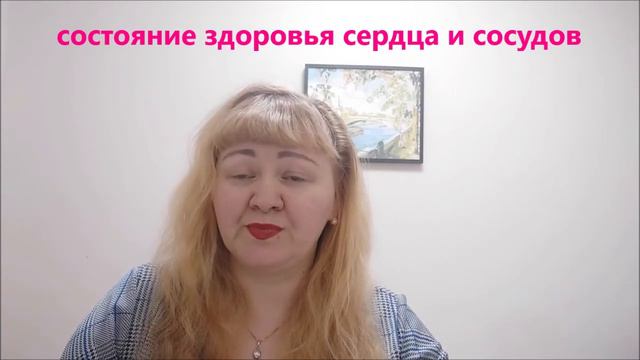 УХУДШЕНИЕ ПАМЯТИ как симптом зашлакованности организма смотреть онлайн