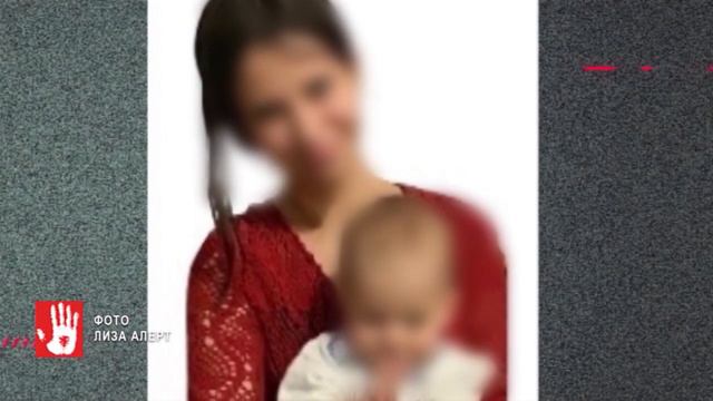Полиция нашла пропавшую в Сибири челябинку вместе с годовалым ребенком смотреть онлайн