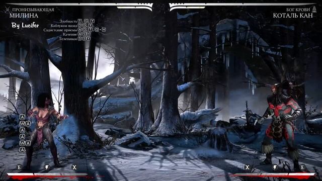 MK X - Mileena, Обучение Комбо (Пронизывающая) смотреть онлайн