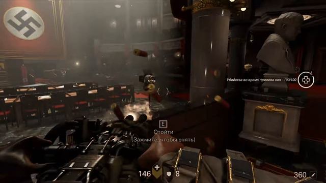 Wolfenstein ll The New Colossus #5 Казнь Бласковица! смотреть онлайн