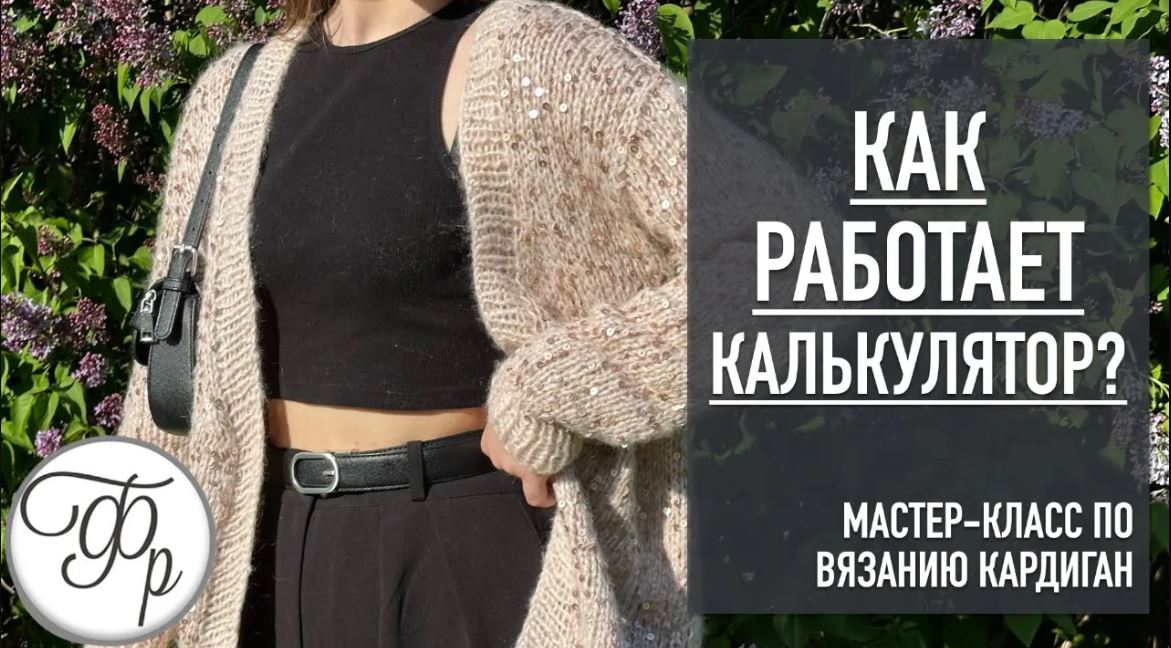 Факультет рукоделия