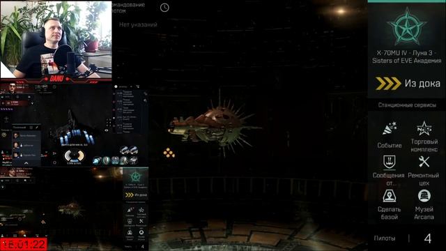 ?EVE ECHOES – поиск и прохождение дедспейс и аномалий инквизиторов. смотреть онлайн