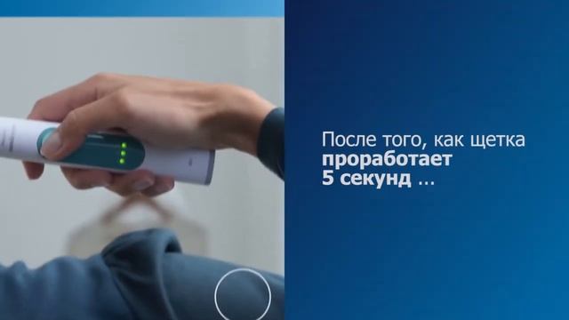 Почему нужно использовать таймер в зубной щетке Philips Sonicare смотреть онлайн