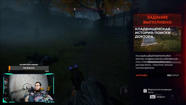 ГРОМОБОЙ ИДЕТ В БОЙ!!! Redfall. Часть 16.