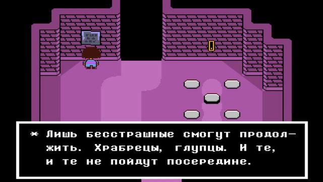 ПЕРВЫЕ ВПЕЧАТЛЕНИЯ!!!-Undertale смотреть онлайн