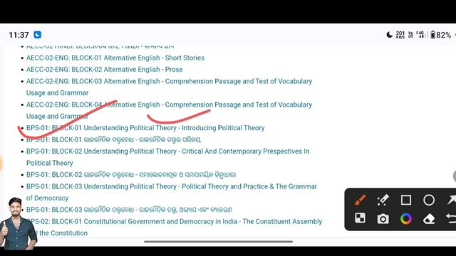 How to download +3 PDF Books in your mobile ,all +3 books in your mobile #ugsyllabus #chseodisha смотреть онлайн