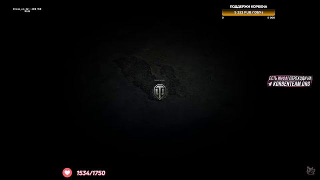 Будущее в WOT | KorbenDallas смотреть онлайн