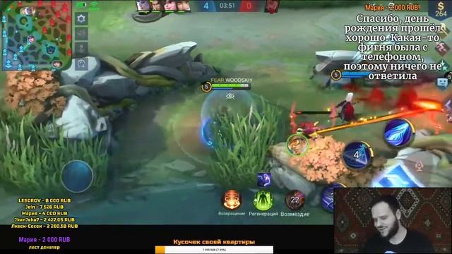 Вудский объясняет что такое стаки в Mobile legends смотреть онлайн