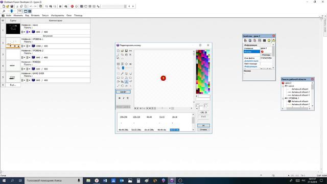 УРОК 2 ПО CLICKTEAM FUSION 2.5 DEVELOPER СОХРАНЕНИЯ,ИКОНКА,АЧИВКИ,КАК СКРЫТЬ МЕНЮ !!!!!!!