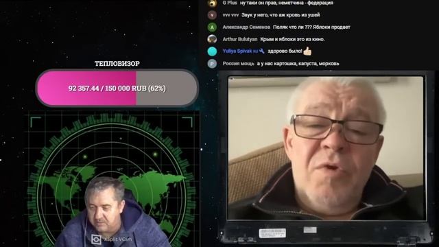 26 января пятничный стрим ТЕПЛОВИЗОР смотреть онлайн